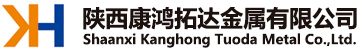 陜西康鴻,康鴻鋁業(yè),鋁業(yè)制造,康鴻公司,陜西康鴻鋁錠,陜西鋁錠,鋁冶煉,鋁加工,陜西康鴻拓達(dá)金屬有限公司